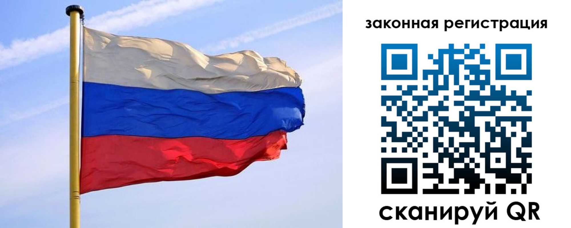 миграционный учет в Анадыре