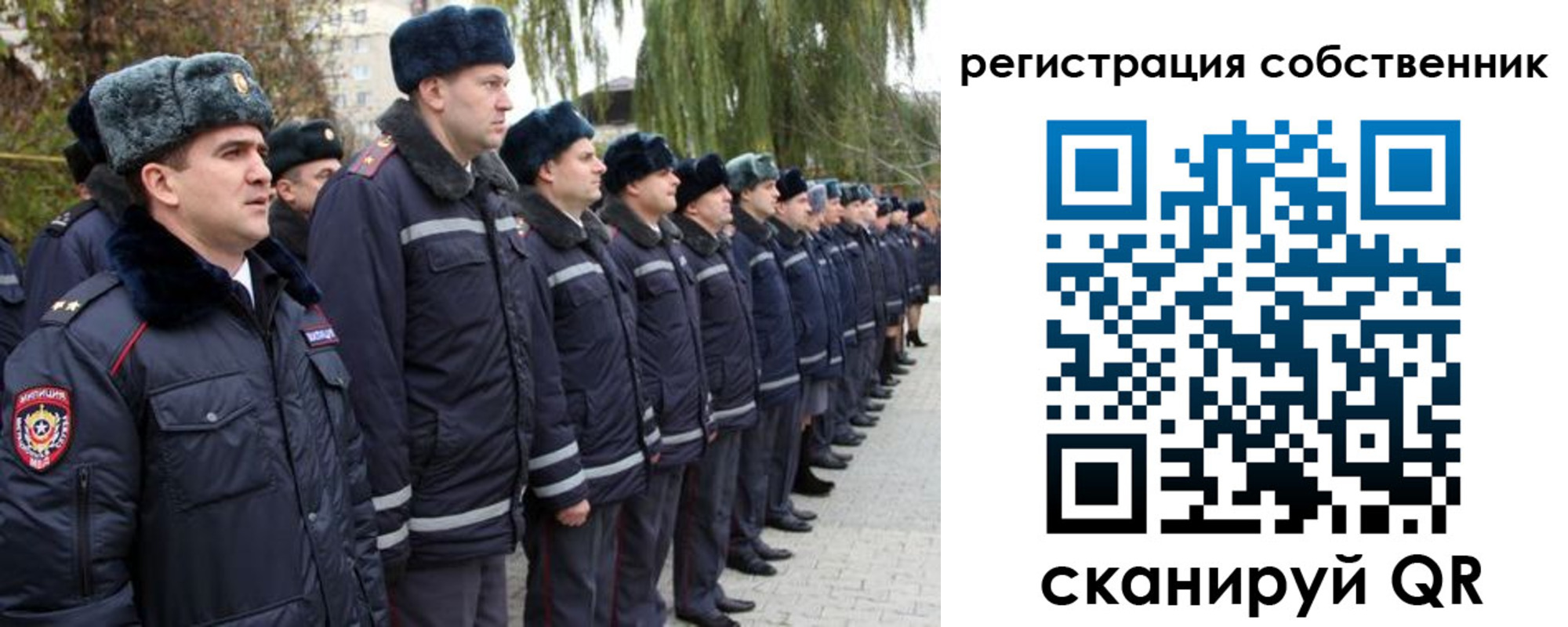 временная регистрация адрес в Анадыре